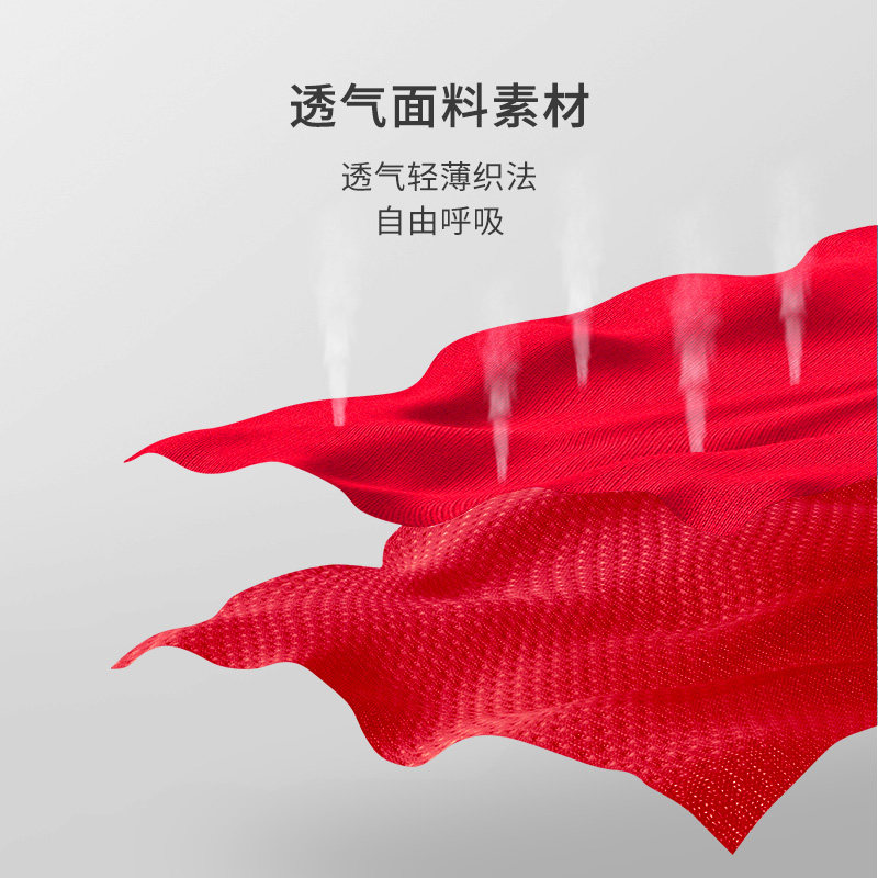 健将本命年属虎大红色男士裆平角裤 健将内衣男平角内裤