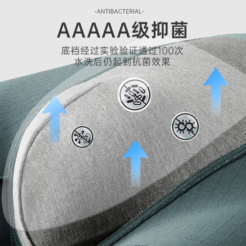 健将80s棉男士抗菌四角短裤头内裤 健将内衣男平角内裤