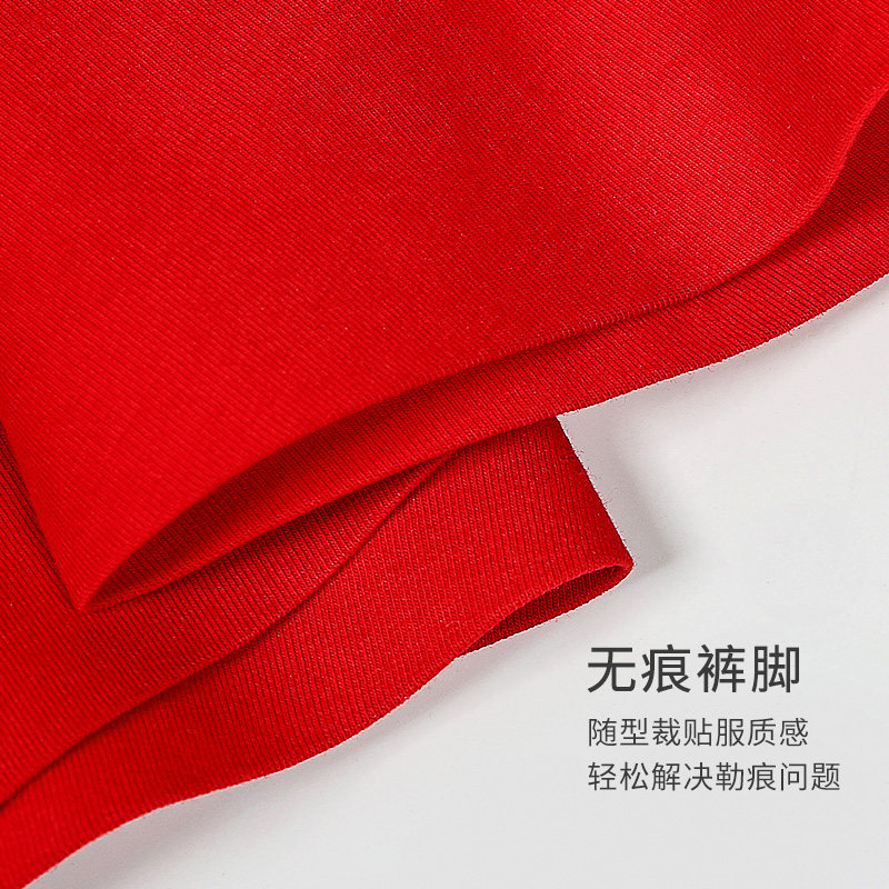 健将本命年属虎大红色男士裆平角裤 健将内衣男平角内裤