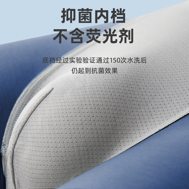 健将男士内裤2026新款冰丝感莫代尔平角裤宽松透气男生四角短裤衩,淘宝优惠券,粉丝福利购,淘宝优惠卷