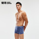Jianjiang men's underwear with extra fat and pure cotton for extra breathability