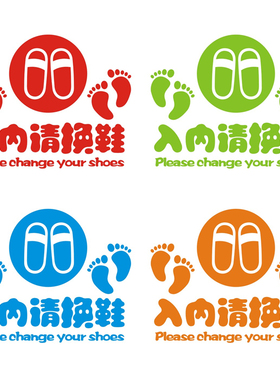 进门健身舞蹈教室防水耐磨提示贴
