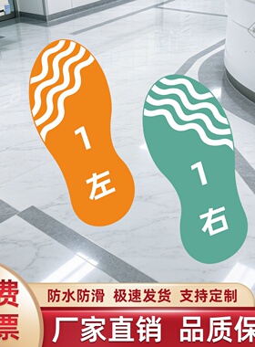 康复训练地贴加厚防水防滑耐磨