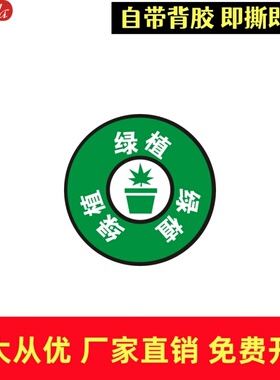 防水防滑耐磨定位标志