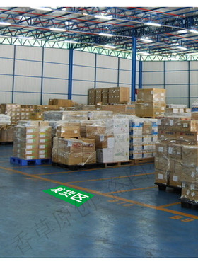 工厂生产车间仓库标识牌分区牌厂区不合格品区待验区发货区粘贴纸