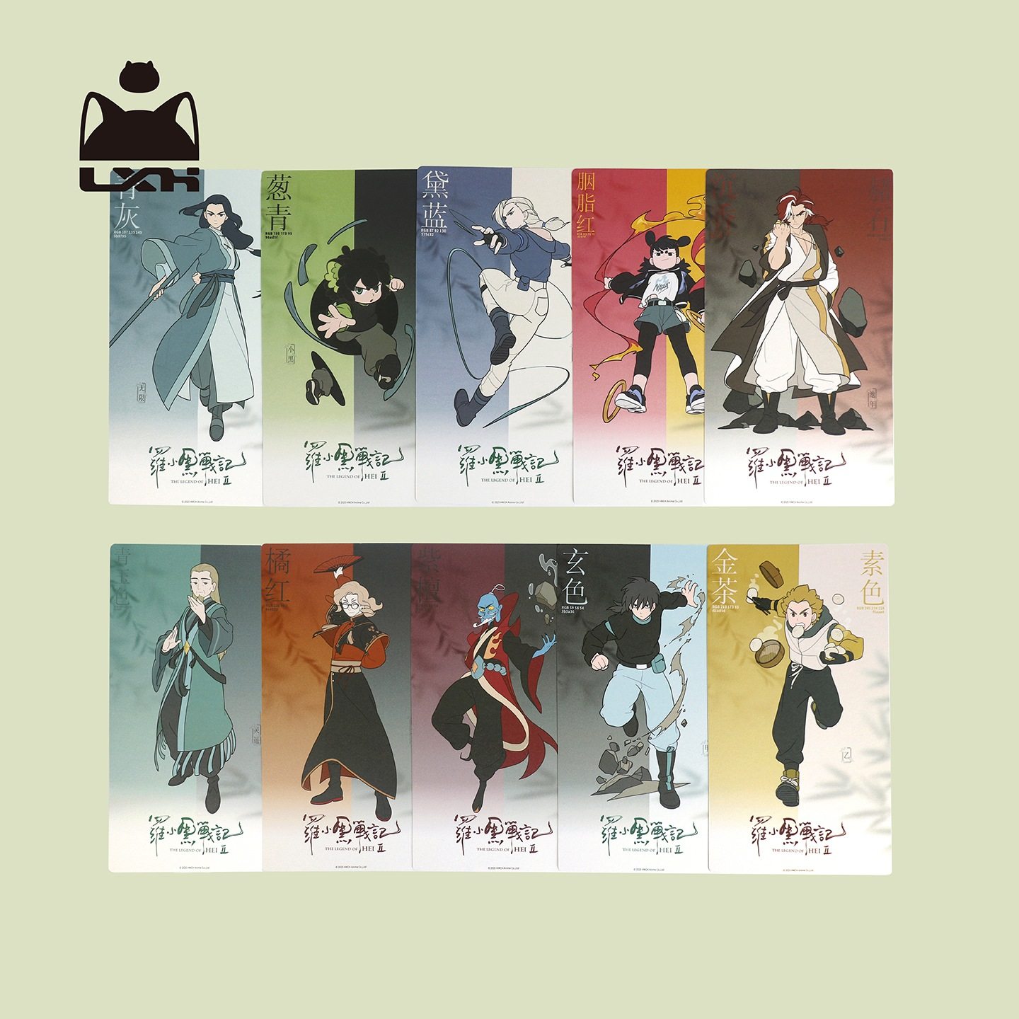 罗小黑战记2电影角色明信片无限鹿野电影人物纸卡片卡牌纪念收藏,淘宝优惠券,粉丝福利购,淘宝优惠卷