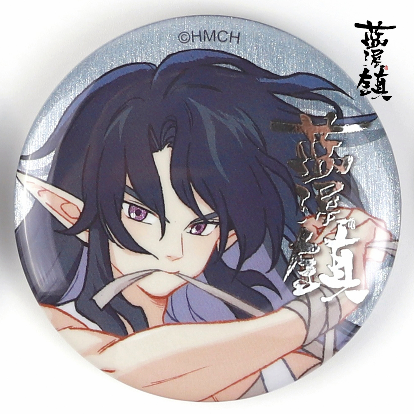 蓝溪镇 蓝溪仙灵录双闪微章盲盒正比无限吧唧战损玄离罗小黑周边 - 图1