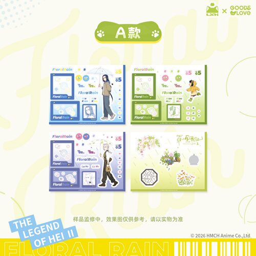 预售 罗小黑战记2花间雨系列双透贴纸套组鹿野GOODSLOVE无限池年 - 图0