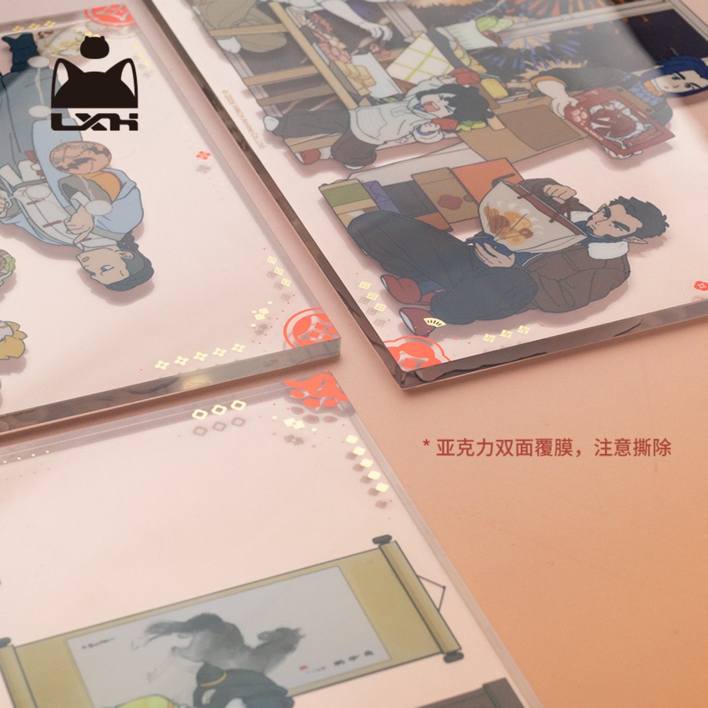 罗小黑战记2026年年岁岁系列亚克力装饰画 新年好-0-,淘宝优惠券,粉丝福利购,淘宝优惠卷