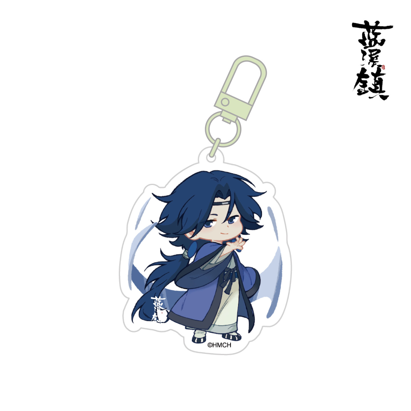 蓝溪镇 蓝溪仙灵录亚克力挂件无限钥匙扣清凝快闪通贩罗小黑周边,淘宝优惠券,粉丝福利购,淘宝优惠卷