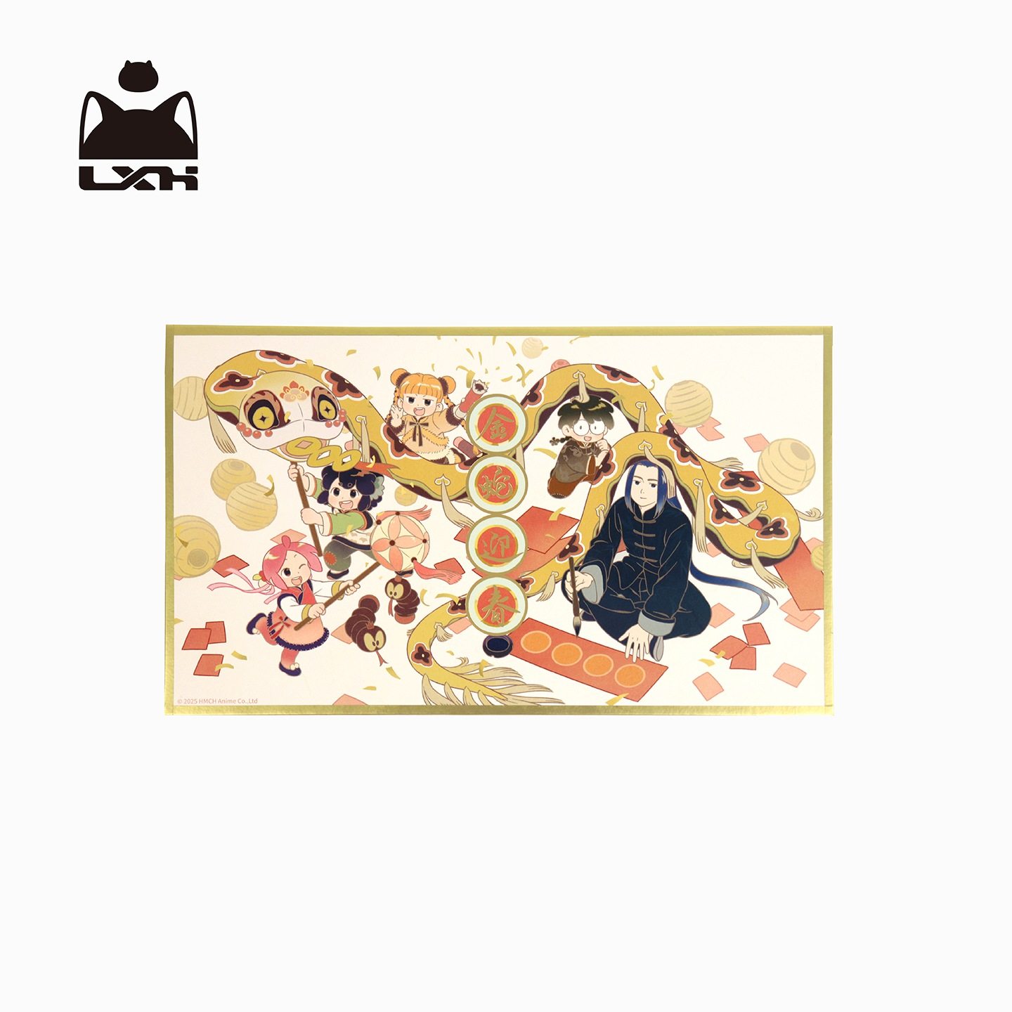 罗小黑战记2025贺图新春色纸无限元宵pvc垫板新年礼物纪念收藏,淘宝优惠券,粉丝福利购,淘宝优惠卷