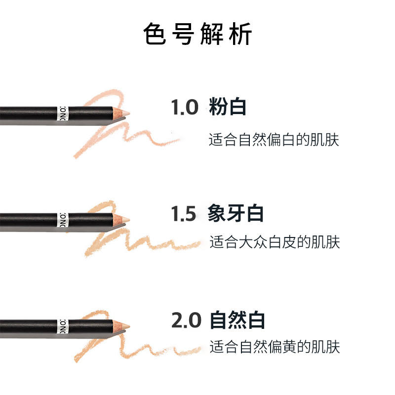 韩国the seam得鲜遮瑕铅笔MINI瑕疵斑点黑眼圈唇部眼部修饰卧蚕笔 - 图1