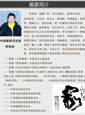 天道酬勤字画真迹手写办公室客厅装饰挂画书法作品毛笔字书法带框