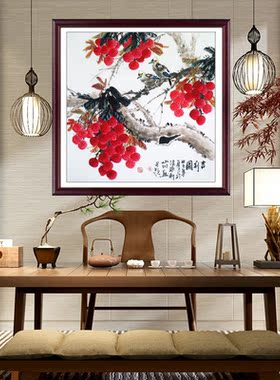 名家手绘真迹水墨花鸟画四尺斗方荔枝小鸟吉利图客餐厅装饰风水画