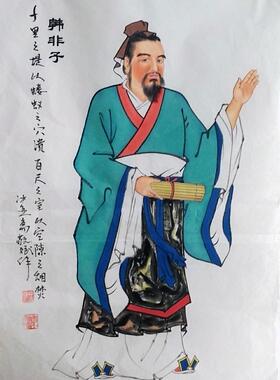 秦敬斌人物国画手绘真迹中国古代圣人学校教室书房装饰字画收藏