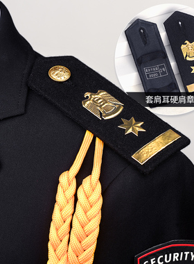 北鹰新式保安鹰图案肩章臂章形象岗礼宾服保安员肩章