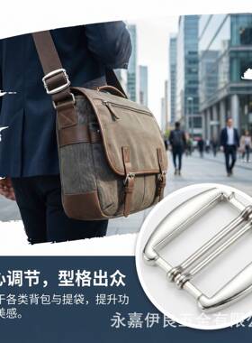精致金属双喜扣背包目字调节扣四档织带扣加厚锌合金材质书包扣