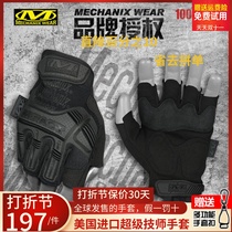 American Mechanix technician outdoor sheathed anti-shock abrasion-proof semi-finger shooting tactical gym sports gloves