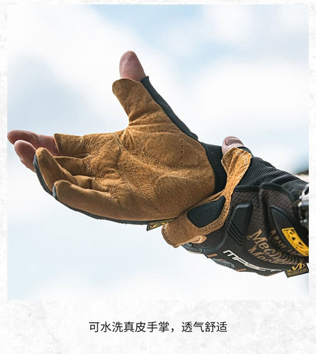 美国Mechanix技师三指铠甲真皮钓鱼摄影户外防护射击战术耐磨手套 - 图1