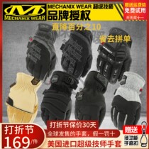American Mechanix Technician Winter Gloves Anti-Chill Riding Warm Grip Suede Windproof Cotton Tactical Non-slip Male Gloves