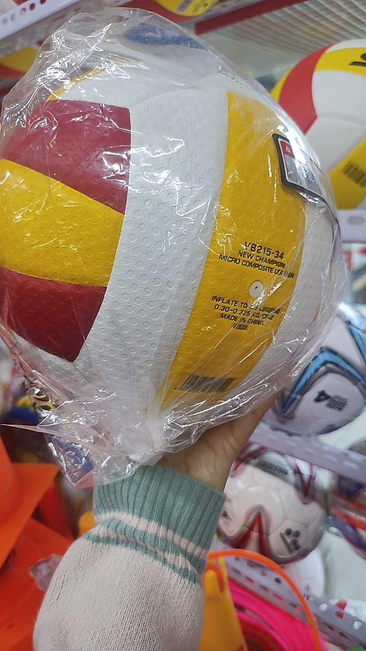 正品star世达排球成人国际排球联盟FIVB公认比赛vb215/225/315-34 - 图1