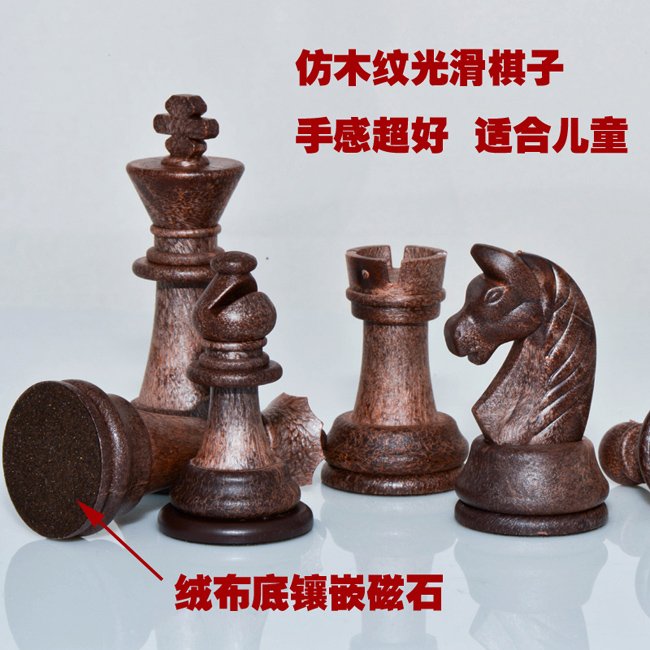 友邦二合一桌飞大号仿木磁性国际象棋西洋跳棋套装折叠4856C/2906 - 图2