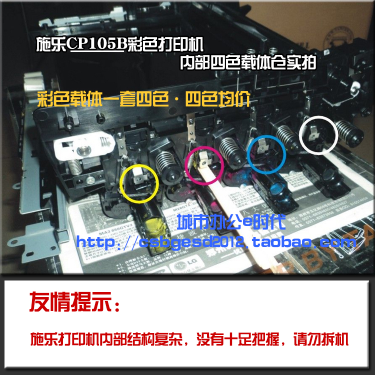 适用富士施乐CP105B载体CP215W CM215FW打印机CM215B铁粉 092-651-图3