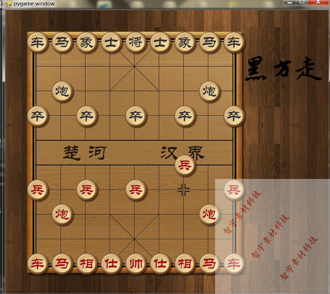 python pygame象棋小游戏源码+功能说明文档+不教学+800行代码 - 图0