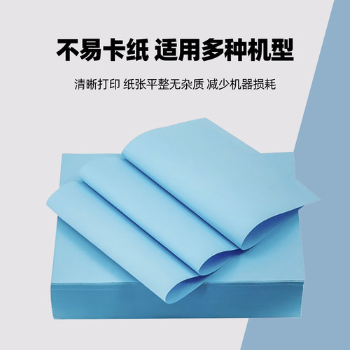 兴业a3工程蓝图纸单双面打印纸绘图仪工程纸建筑a4蓝图蓝色打印纸 - 图2