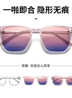 磁吸墨镜美凯宁超轻女