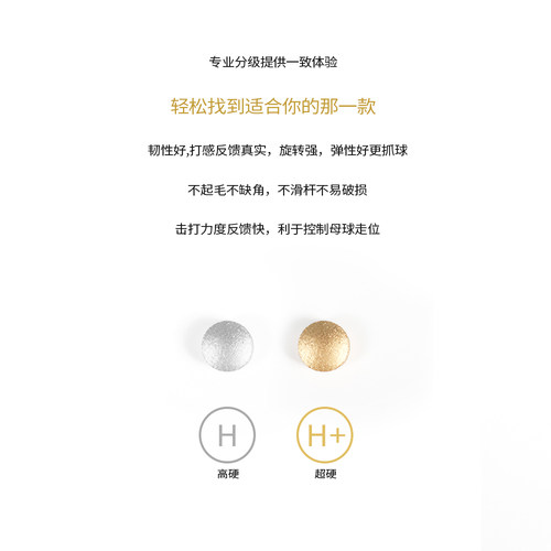 Devil Bow魔弓职业版皮头台球小头黑八职业版10.5mm杆头斯诺克 - 图2