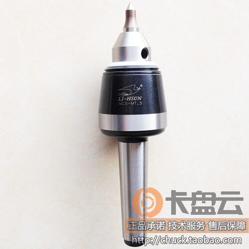 LI-HSUN台湾丽勋NCS-MT.3回转顶针NCS-MT.4可换顶针子NCS-MT.4P - 图2