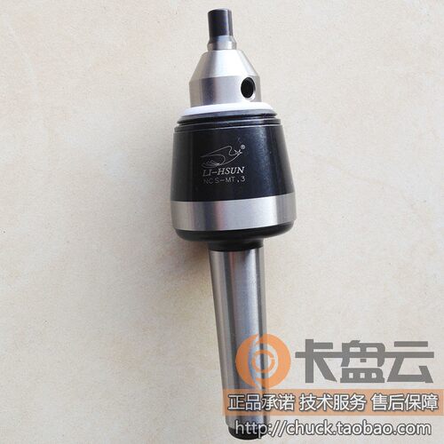 LI-HSUN台湾丽勋NCS-MT.3回转顶针NCS-MT.4可换顶针子NCS-MT.4P - 图0