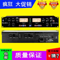 ART Pro MPA-II high-order dual channel vacuum tube talk microphone amplifier line goods spot