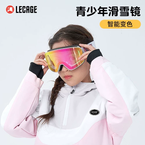 Детские лыжные очки, подходит для подростков, 5-15 лет