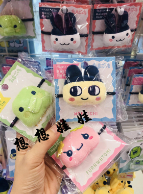 现货日本拓麻歌子电子宠物麻美吉咪咪大嘴毛绒公仔头发绳发圈发饰