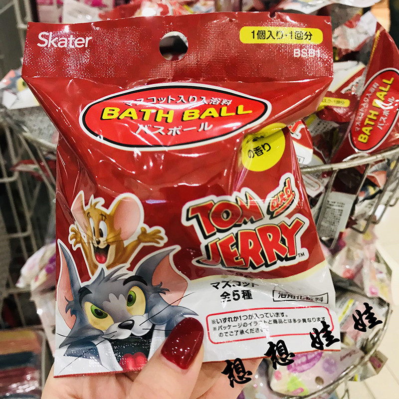 现货日本skater猫和老鼠公仔玩具泡澡浴球浴盐沐浴球入浴剂盲袋,淘宝优惠券,粉丝福利购,淘宝优惠卷