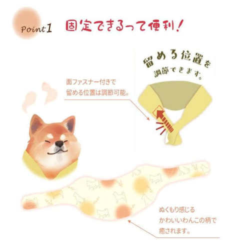 现货日本虹雅堂小狗薰衣草香肩颈围巾保暖贴舒缓暖宝宝围脖暖贴 - 图2