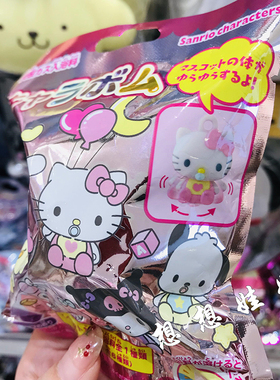 现货日本三丽鸥kitty美乐蒂库洛米奶嘴公仔玩具泡澡浴球浴盐盲袋