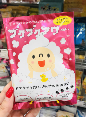 日本小绵羊泡泡浴花香浴盐