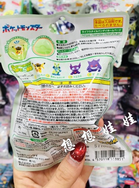 现日本宠物精灵宝可梦皮卡丘玩具泡澡沐浴球入浴剂浴盐浴球盲袋盒