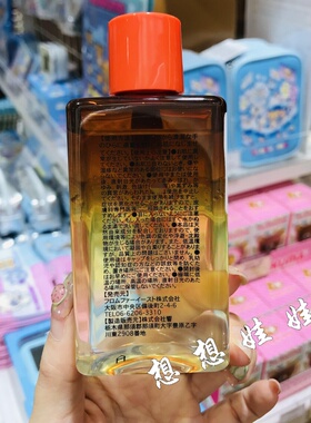 日本minnade miraio大米胚芽高保湿脸身体头发水油双层护肤精华油
