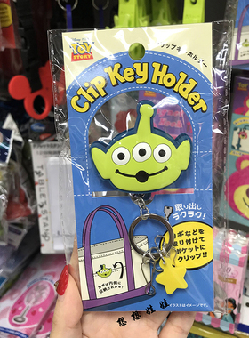现货日本迪士尼草莓熊钥匙扣挂件