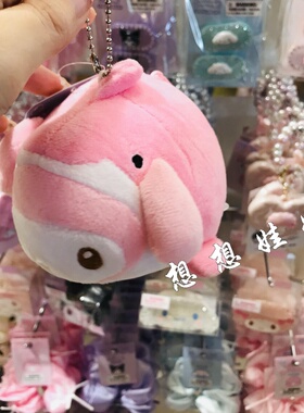 日本三丽鸥美乐蒂melody小鲨鱼造型毛绒零钱收纳包整理袋挂件包挂