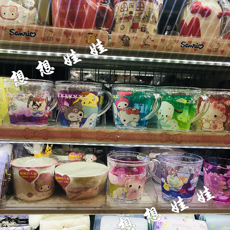 现日本三丽鸥美乐蒂库洛米透明水杯星星闪亮漱口杯饮水喝水杯杯子,淘宝优惠券,粉丝福利购,淘宝优惠卷