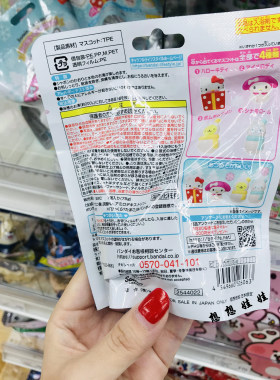 现货日本万代三丽鸥大家族公仔玩具保湿泡澡浴球沐浴球浴盐入浴剂