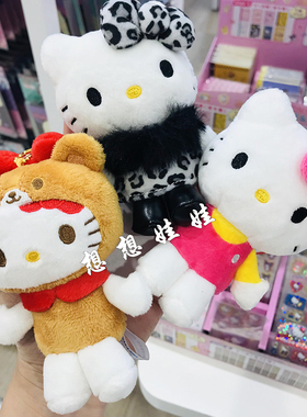 现日本三丽鸥kitty50周年炭黑灰小熊平成公仔娃娃钥匙扣挂件包挂