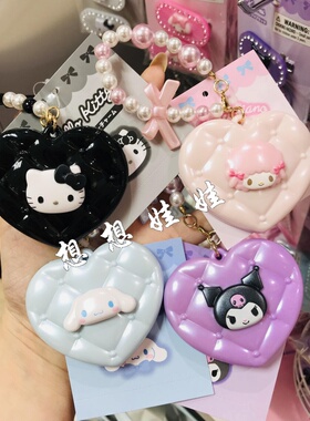 日本三丽鸥kitty玉桂狗必爱诺爱心小镜子放大镜钥匙扣链挂件包挂