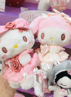 现日本三丽鸥kitty玉桂狗美乐蒂库洛米玫瑰花朵毛绒公仔挂件包挂