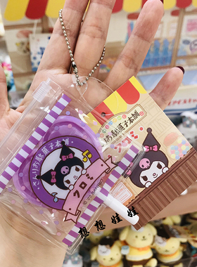 现日本三丽鸥昭和和式点心铺零食商店棒棒糖小镜子钥匙扣挂件包挂